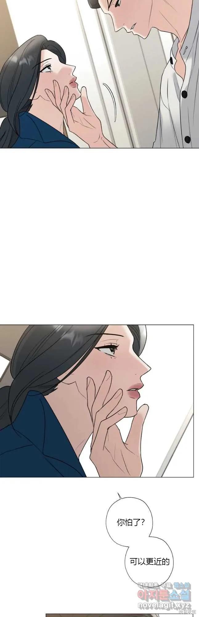 不可为之事 第38话 第34页