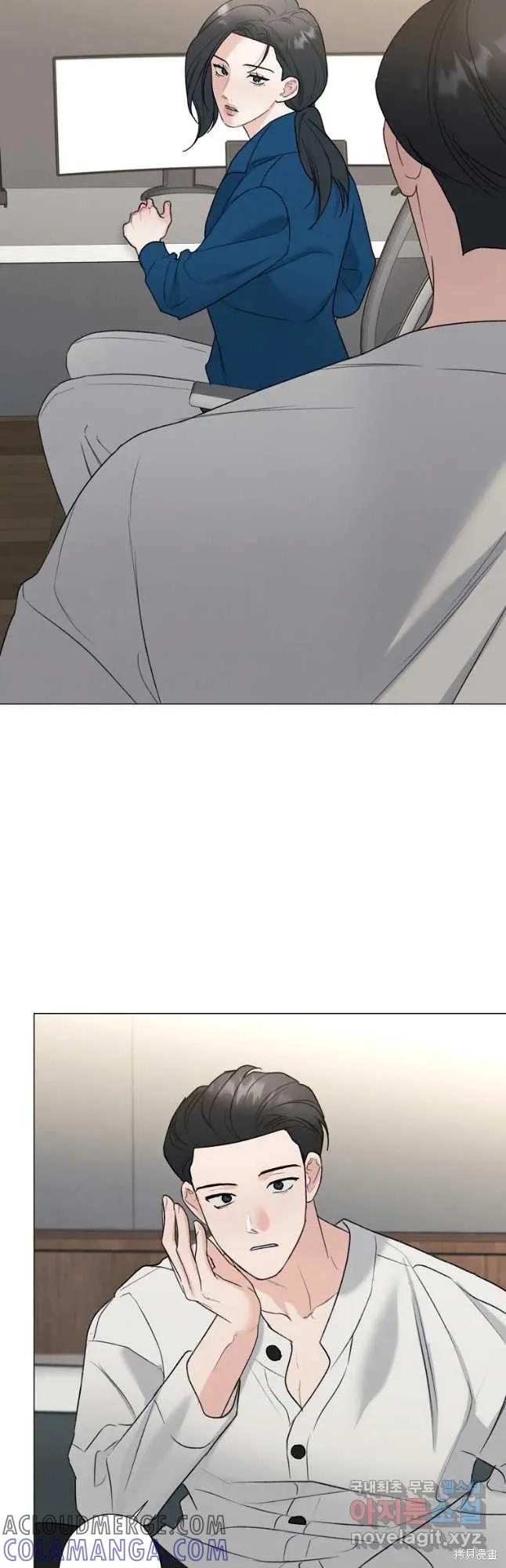 不可为之事 第38话 第29页