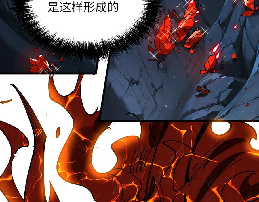 我用顶级系统重塑世界 - 蓝宝 - 第118张图