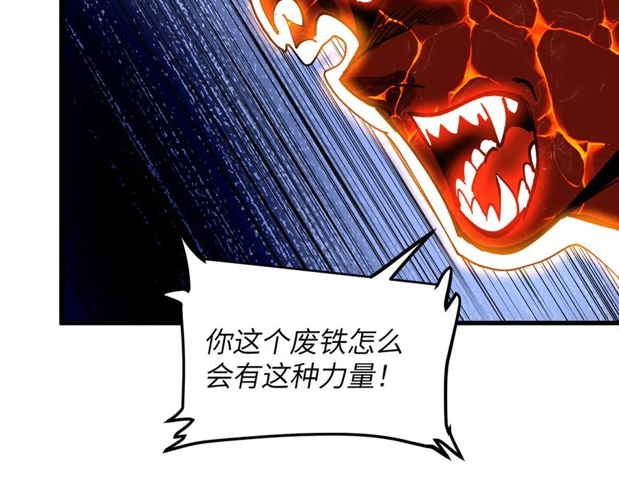 我用顶级系统重塑世界 - 蓝宝 - 第120张图