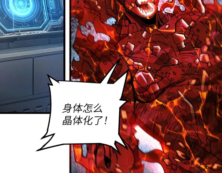 我用顶级系统重塑世界 - 蓝宝 - 第128张图