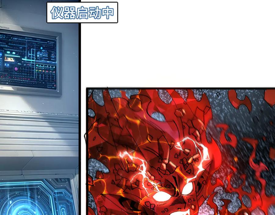 我用顶级系统重塑世界 - 蓝宝 - 第127张图