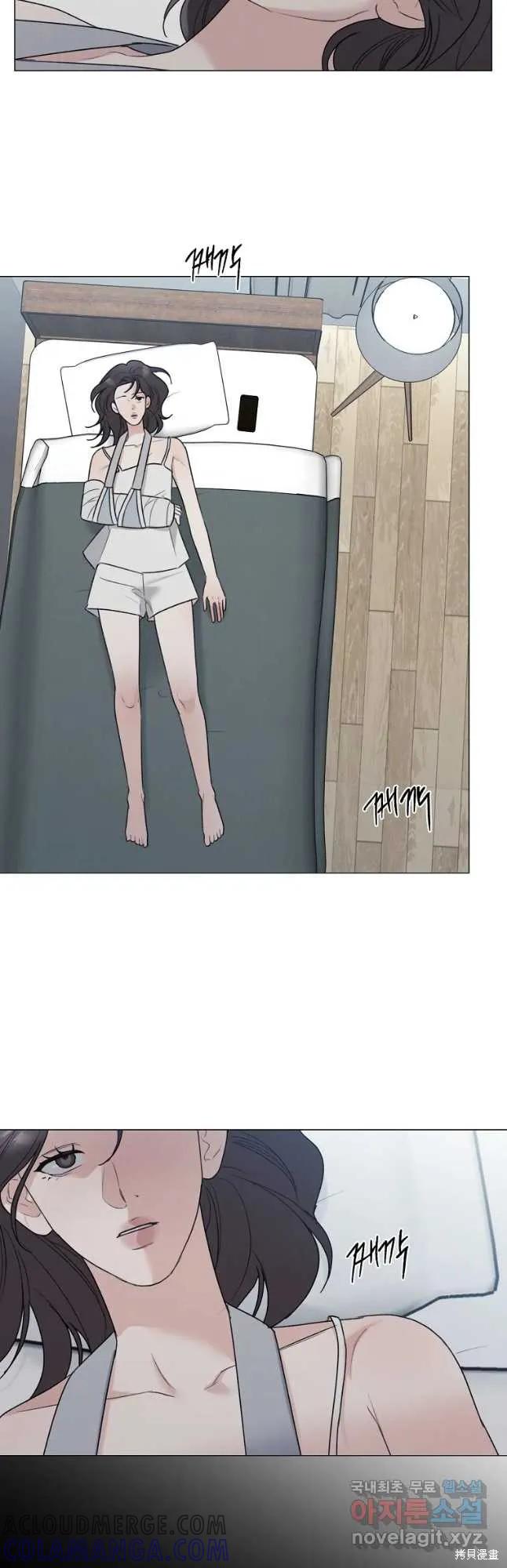 不可为之事 第39话 第11页