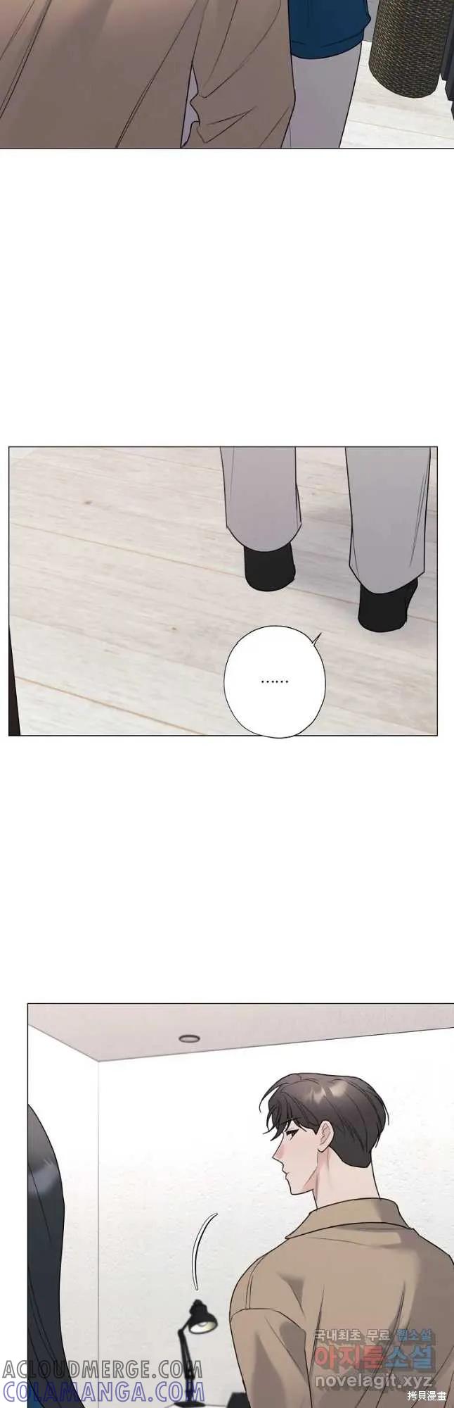不可为之事 第39话 第37页