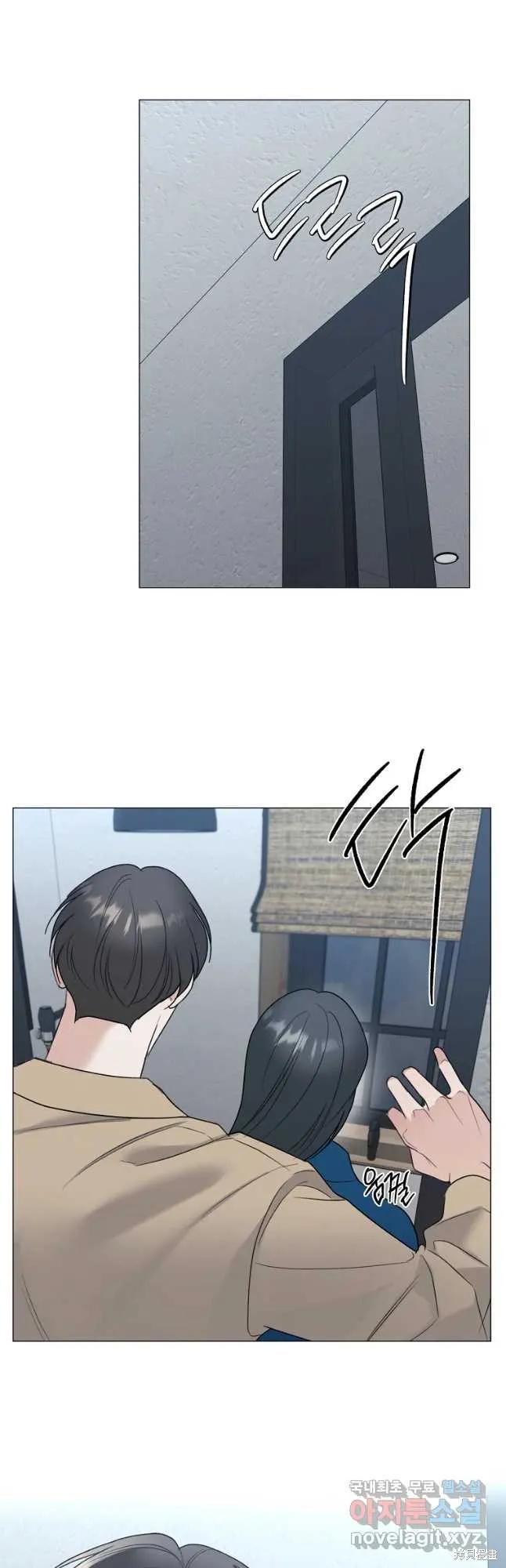 不可为之事 第40话 第2页