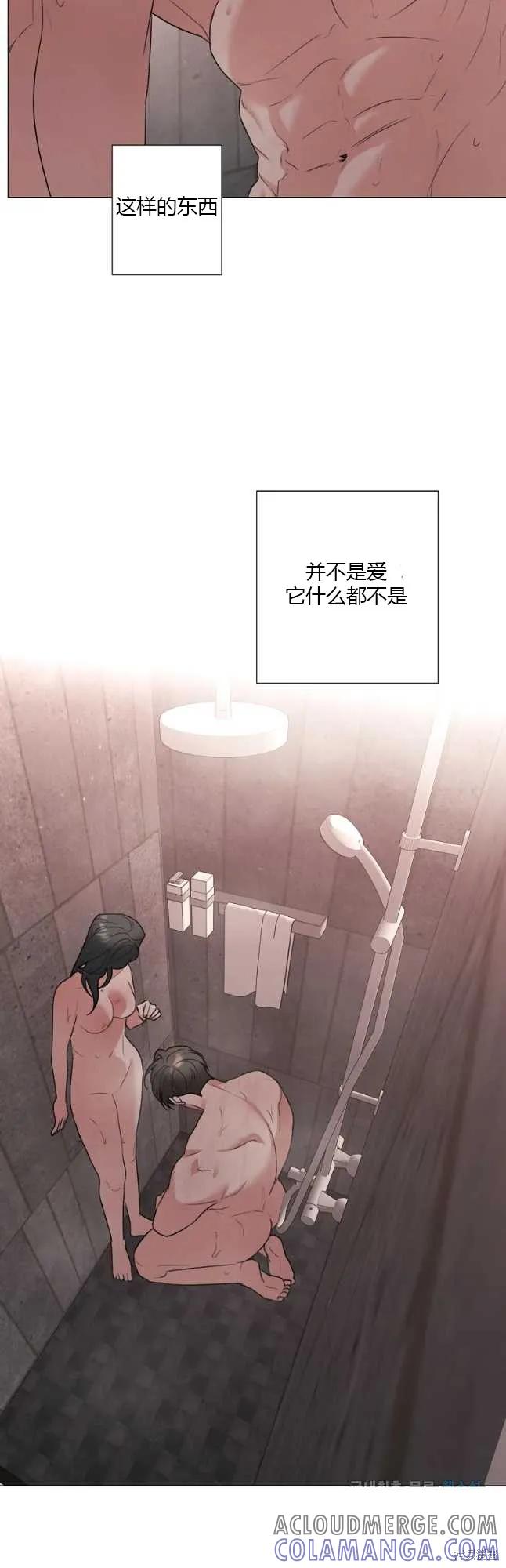 不可为之事 第40话 第29页