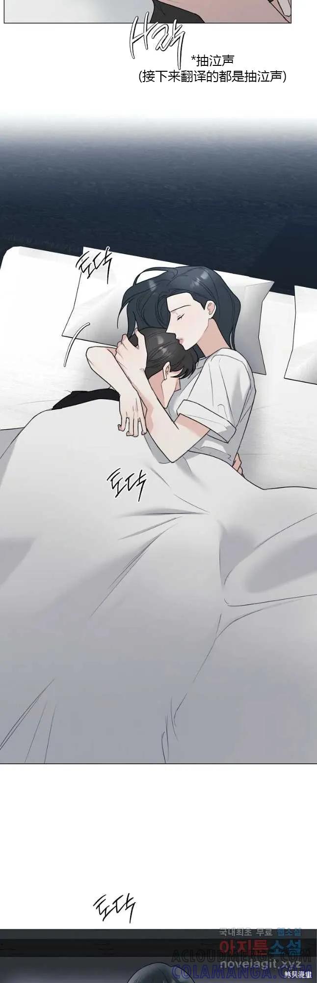 不可为之事 第41话 第25页