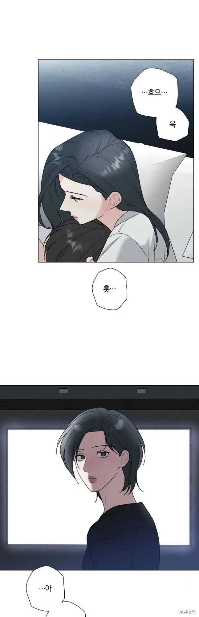 不可为之事 第41话 第28页