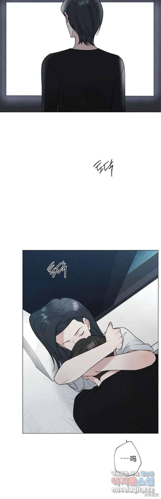 不可为之事 第41话 第26页