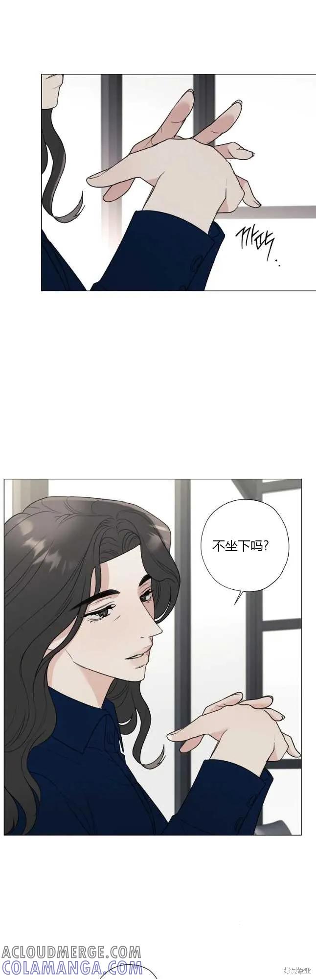 不可为之事 第41话 第35页