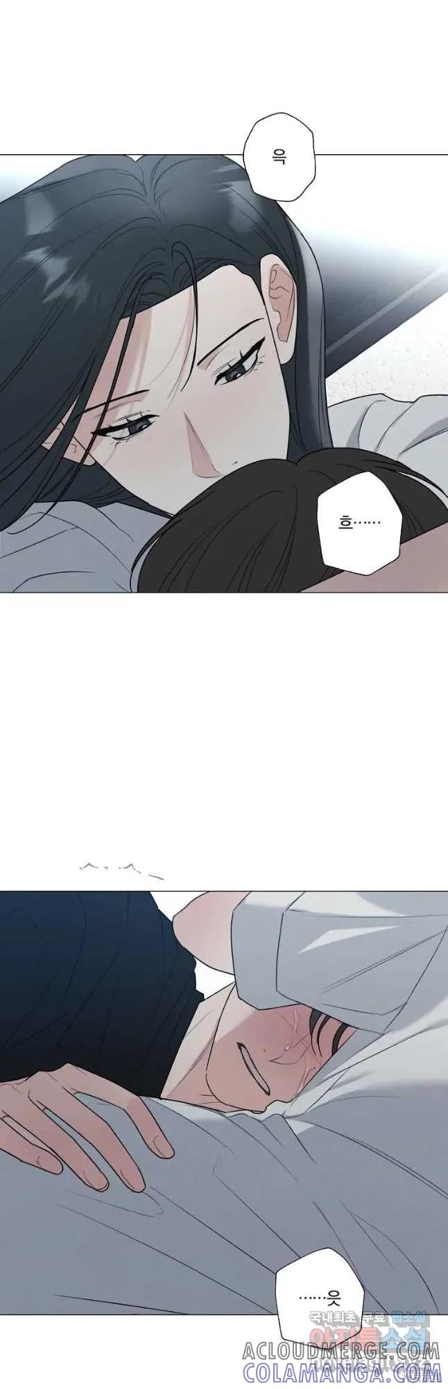 不可为之事 第41话 第27页