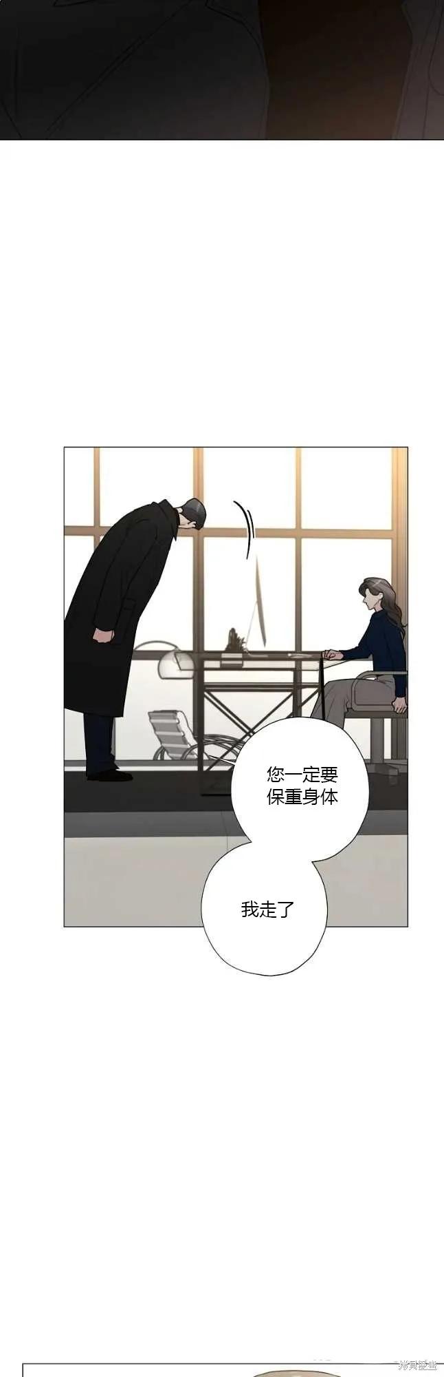 不可为之事 第42话 第20页