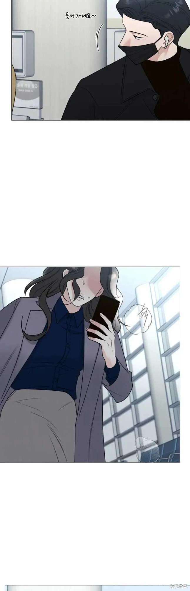 不可为之事 第42话 第36页