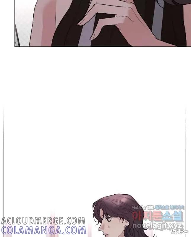 不可为之事 第43话 第15页