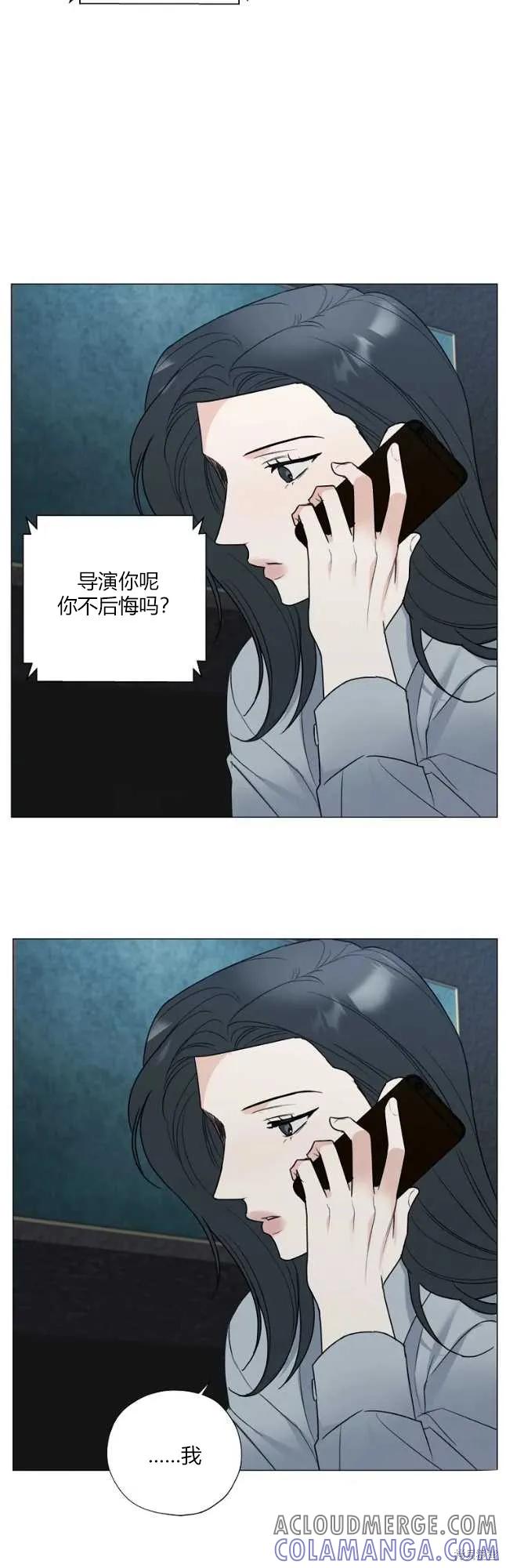 不可为之事 第43话 第31页