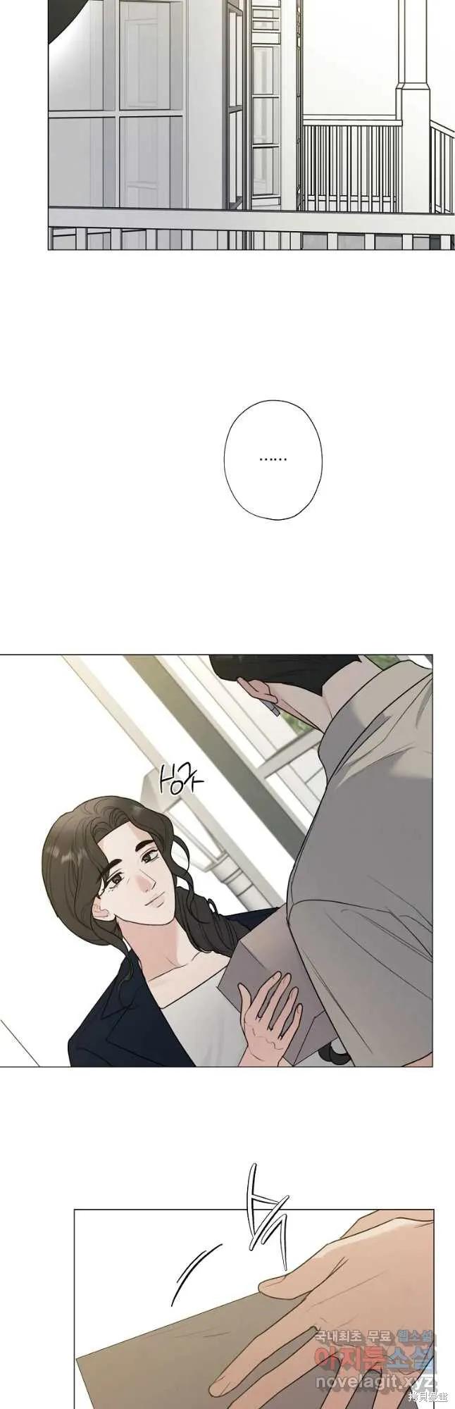 不可为之事 第44话 第2页