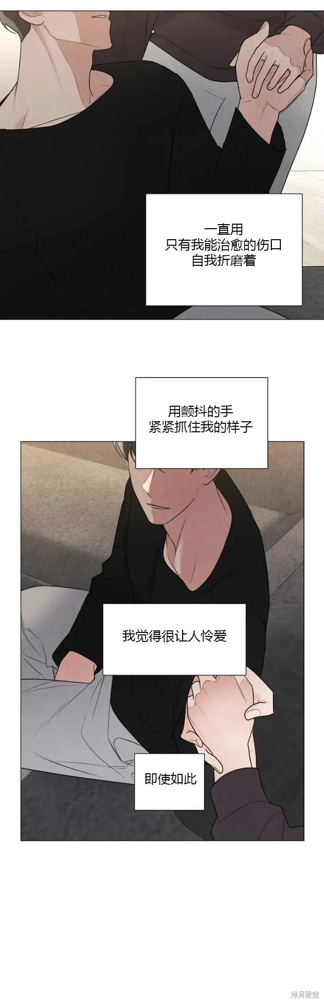 不可为之事 第44话 第18页