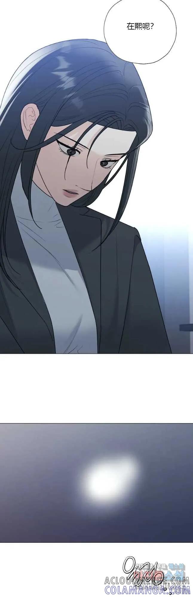 不可为之事 第44话 第13页