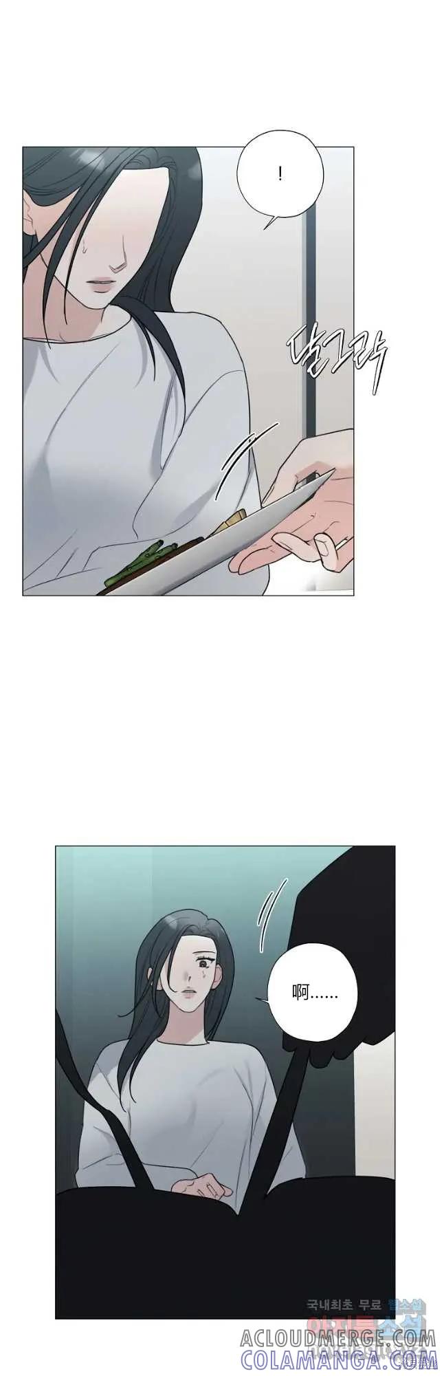 不可为之事 第45话 第27页