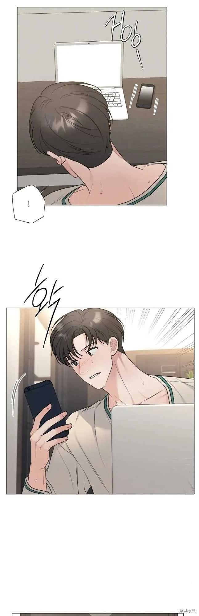 不可为之事 第45话 第14页