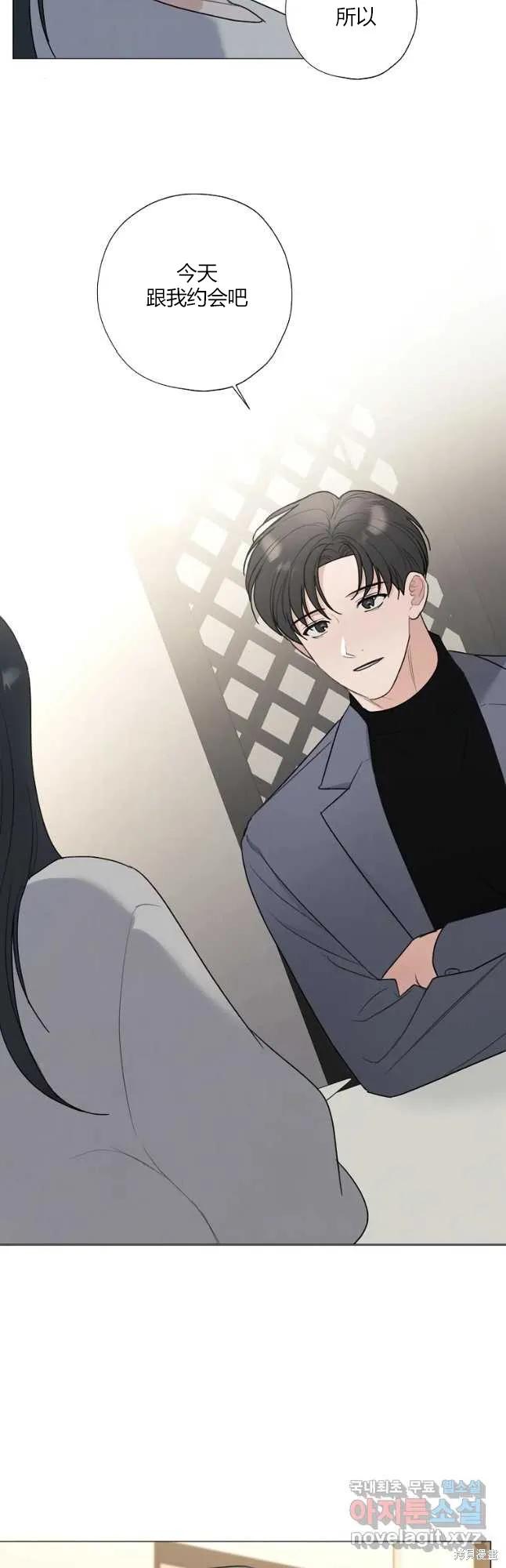 不可为之事 第45话 第36页