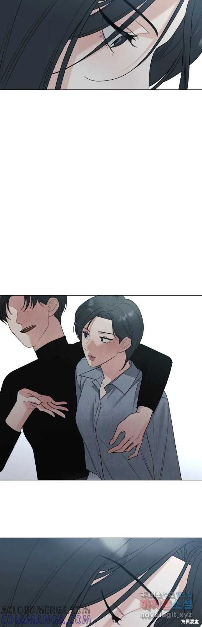不可为之事 第45话 第7页