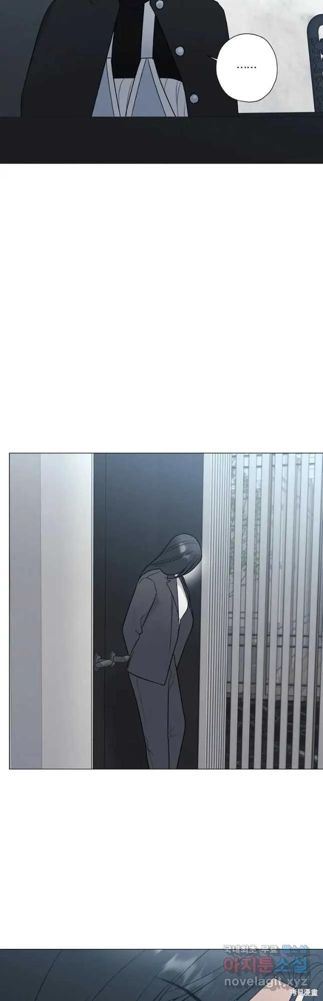 不可为之事 第45话 第6页