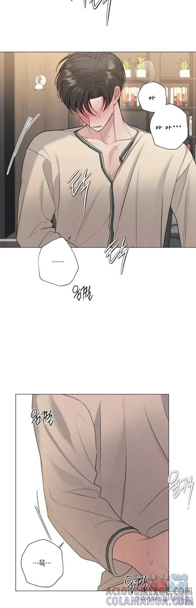 不可为之事 第45话 第11页