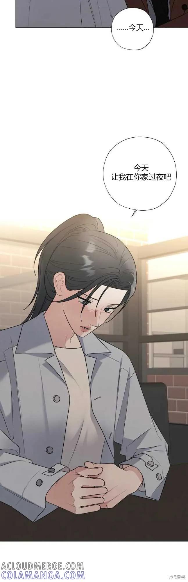 不可为之事 第46话 第37页