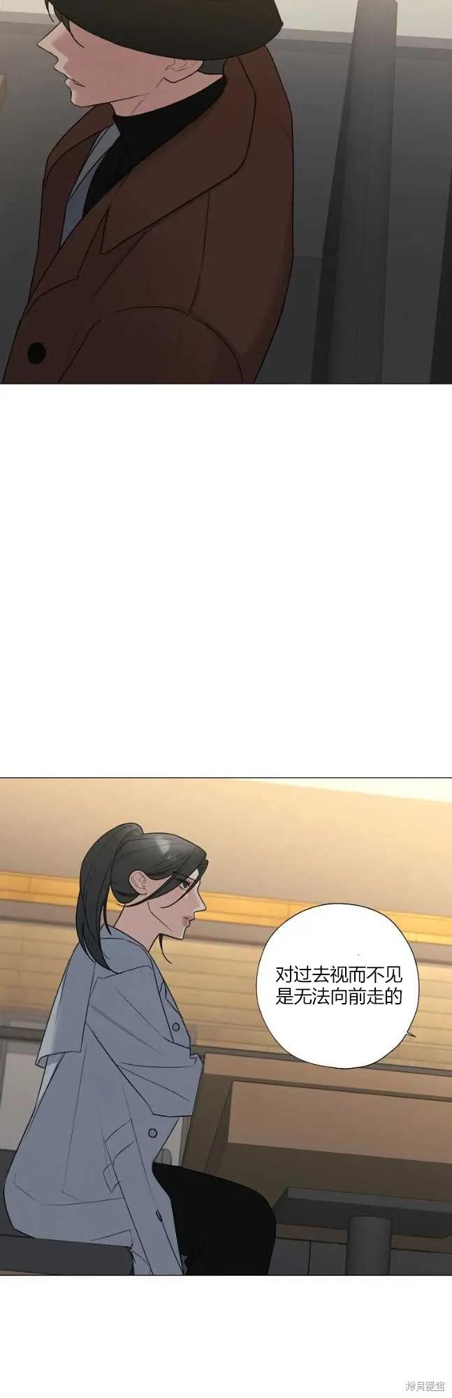 不可为之事 第46话 第34页