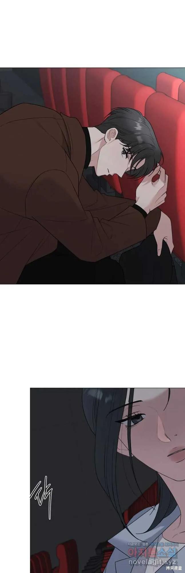 不可为之事 第46话 第14页