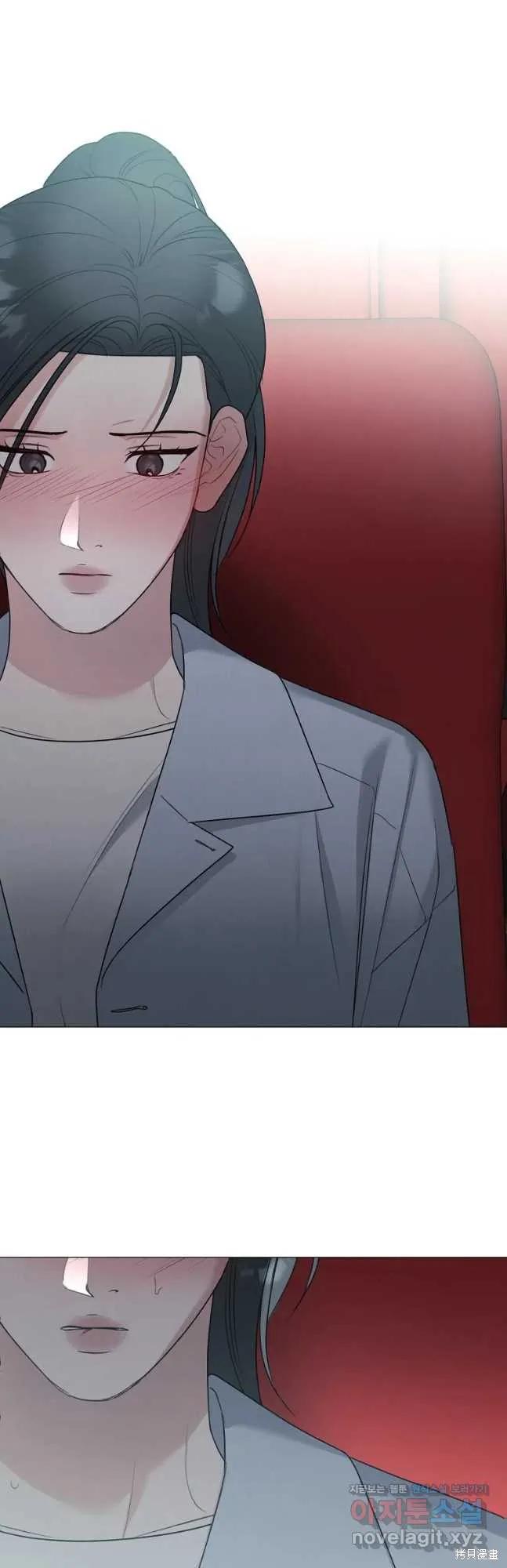 不可为之事 第46话 第24页