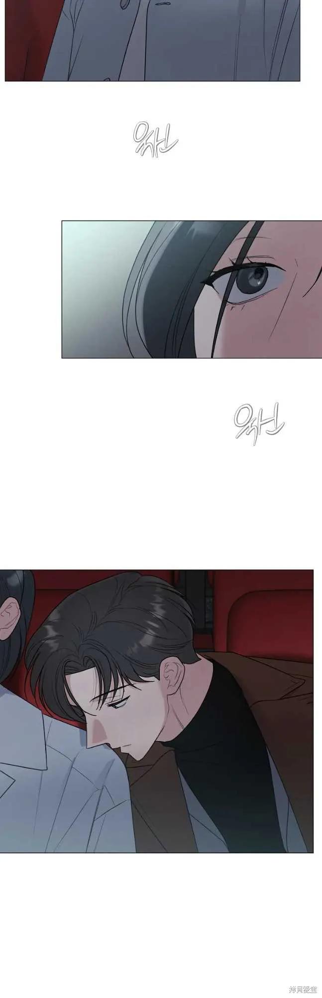 不可为之事 第46话 第20页