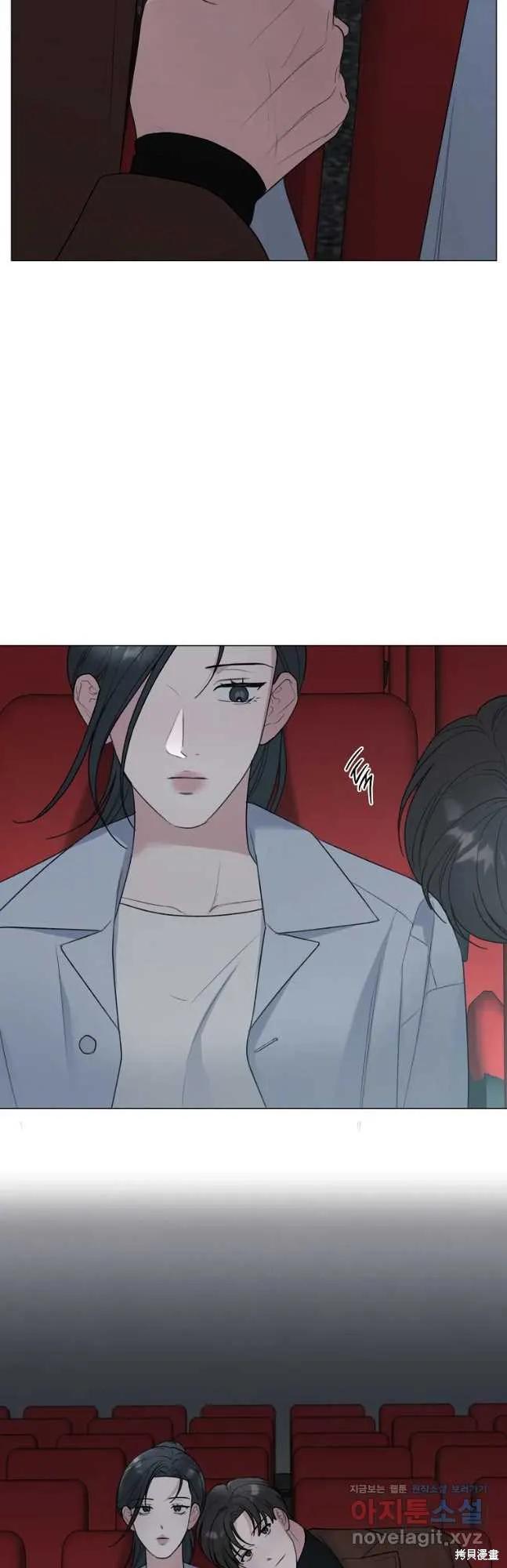 不可为之事 第46话 第18页