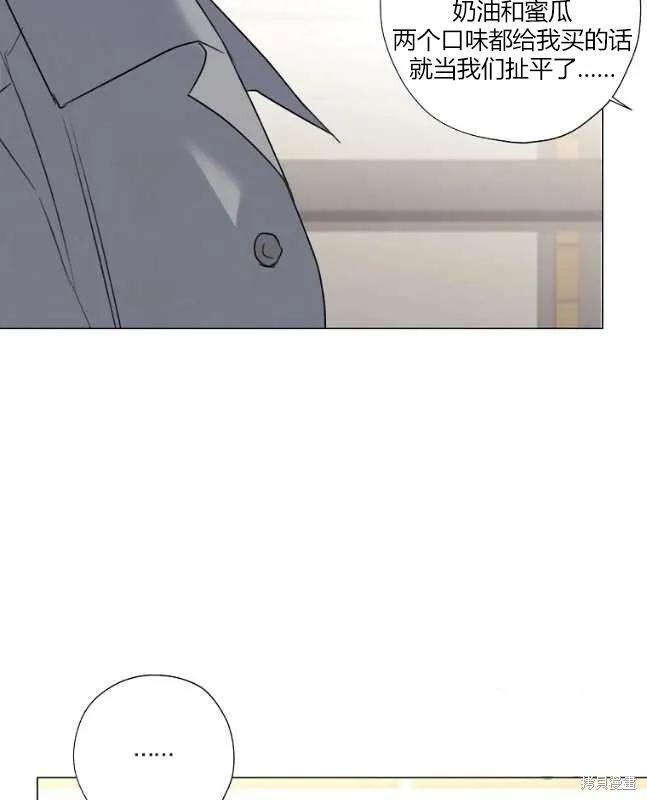 不可为之事 第46话 第30页