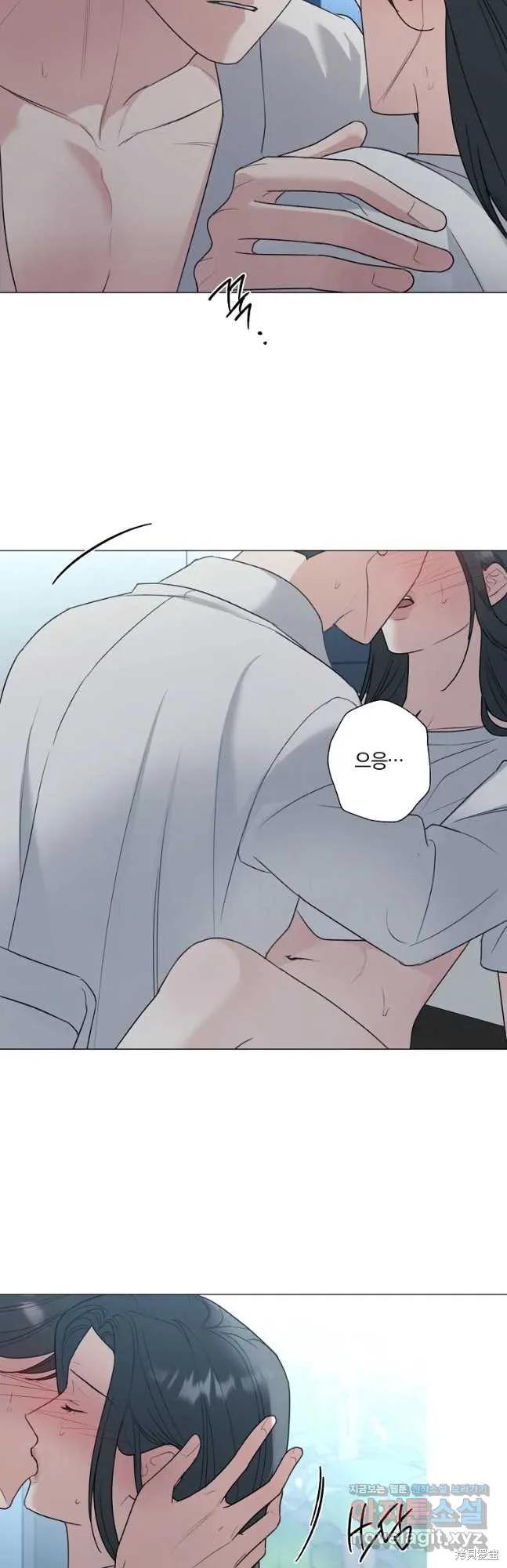 不可为之事 第47话 第32页