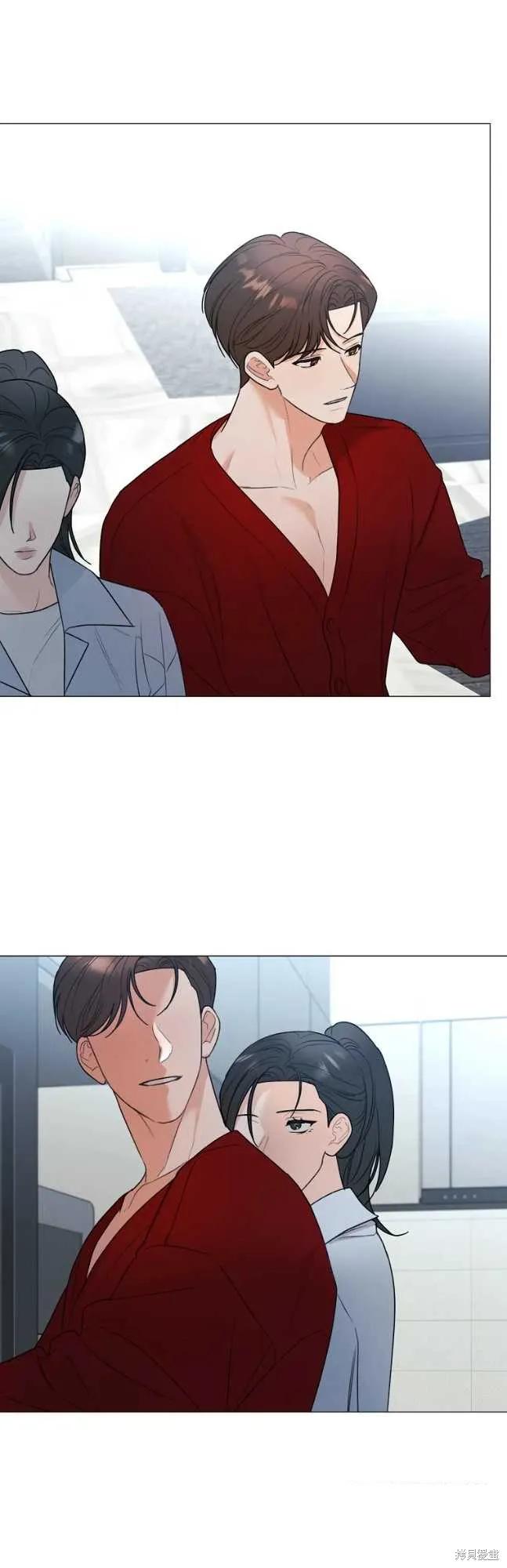 不可为之事 第47话 第6页