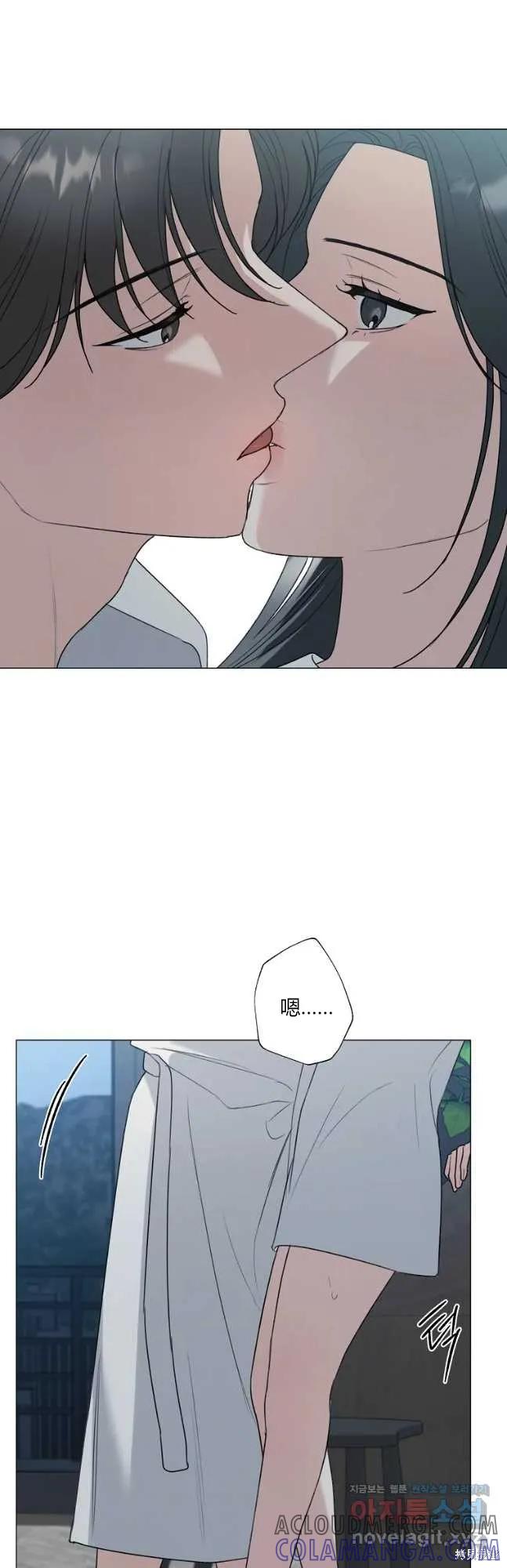 不可为之事 第47话 第29页
