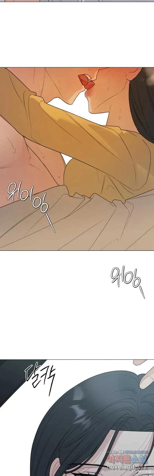 不可为之事 第47话 第22页