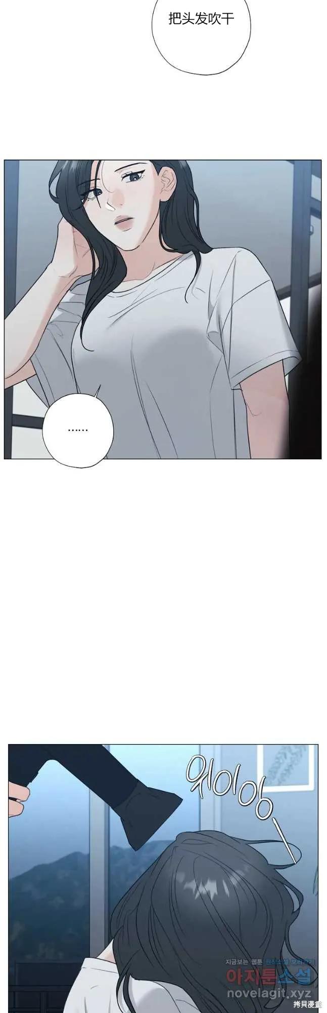 不可为之事 第47话 第18页