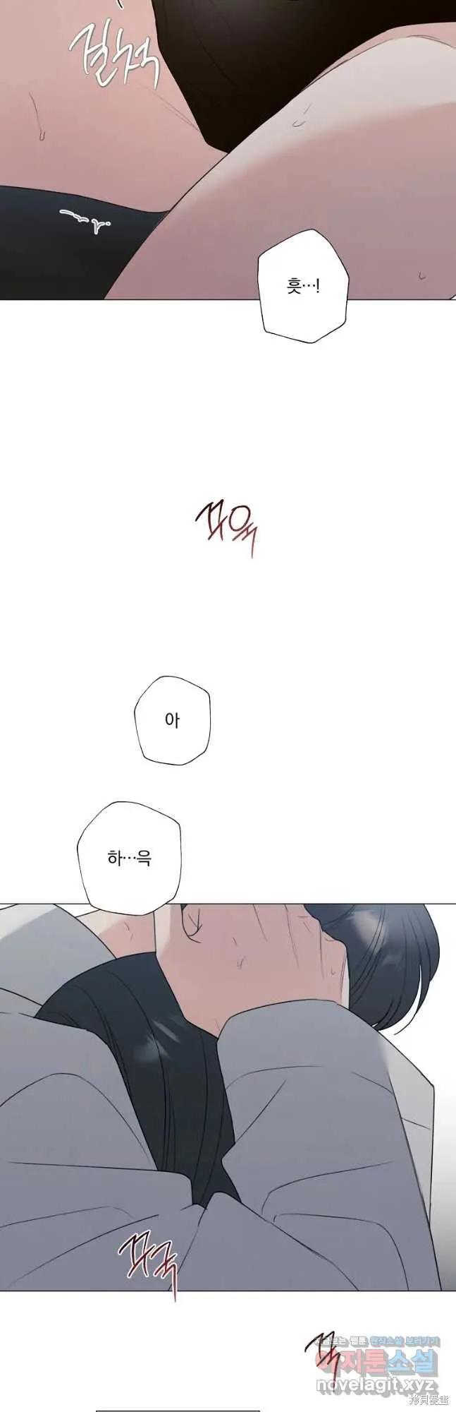 不可为之事 第47话 第34页