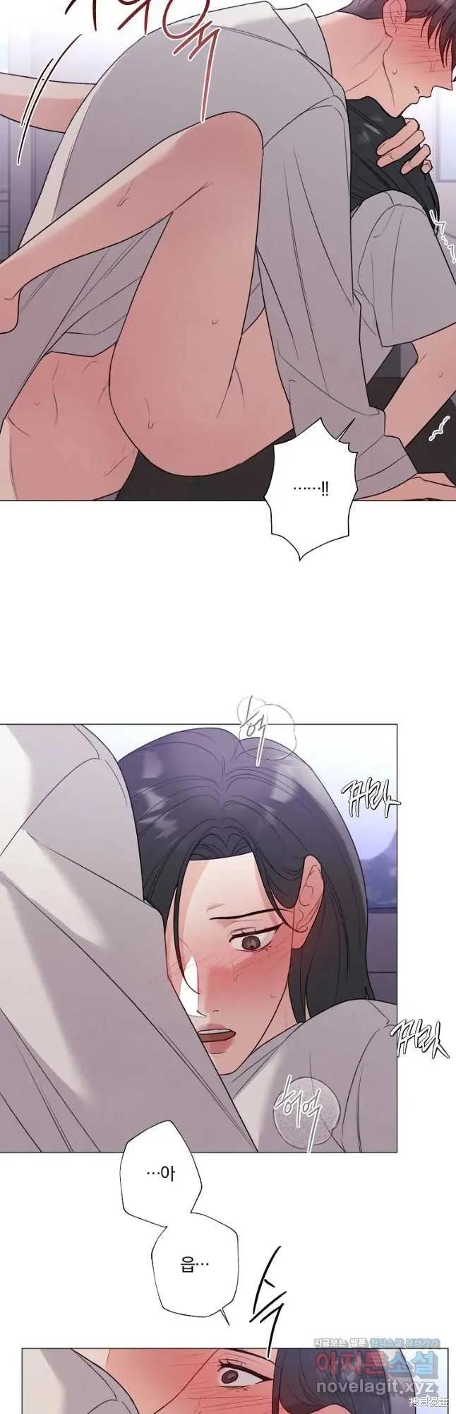 不可为之事 第48话 第4页