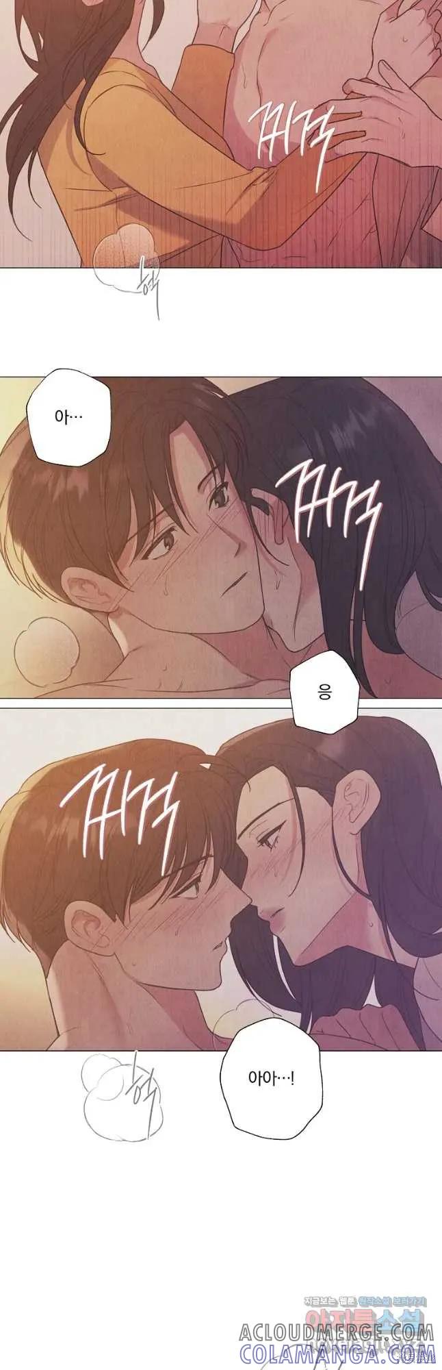 不可为之事 第48话 第13页