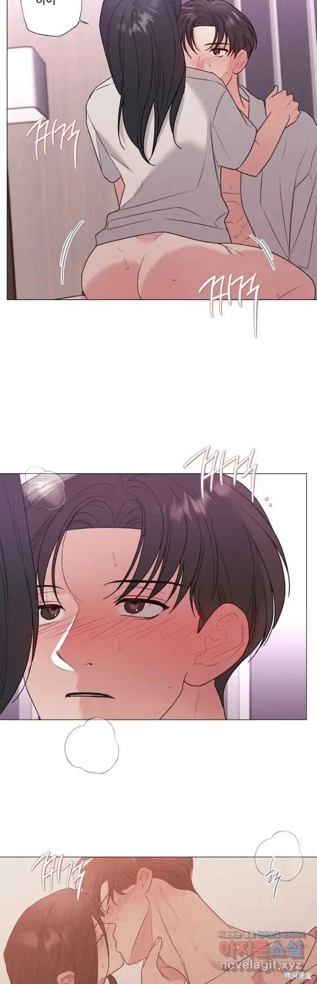 不可为之事 第48话 第12页