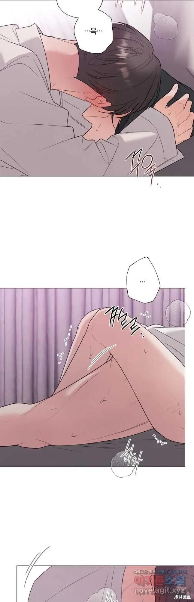 不可为之事 第48话 第22页