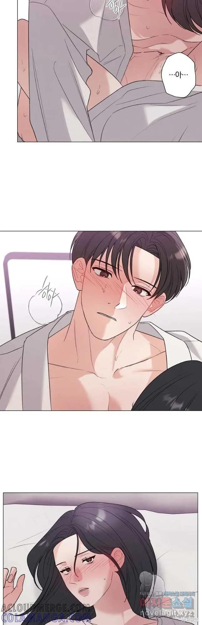 不可为之事 第48话 第23页