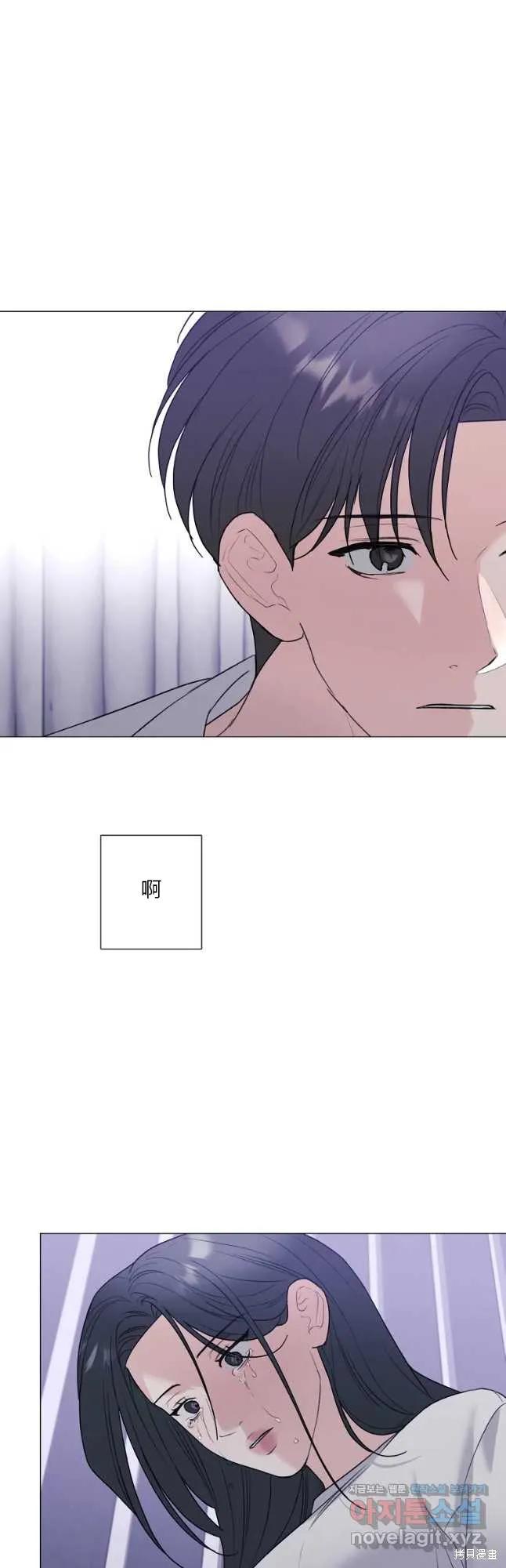 不可为之事 第48话 第32页