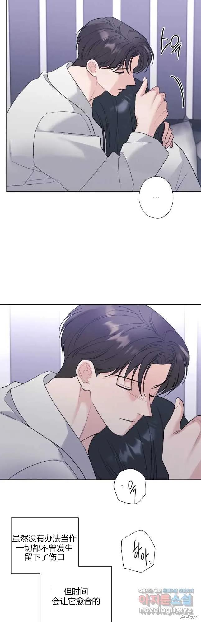 不可为之事 第48话 第36页