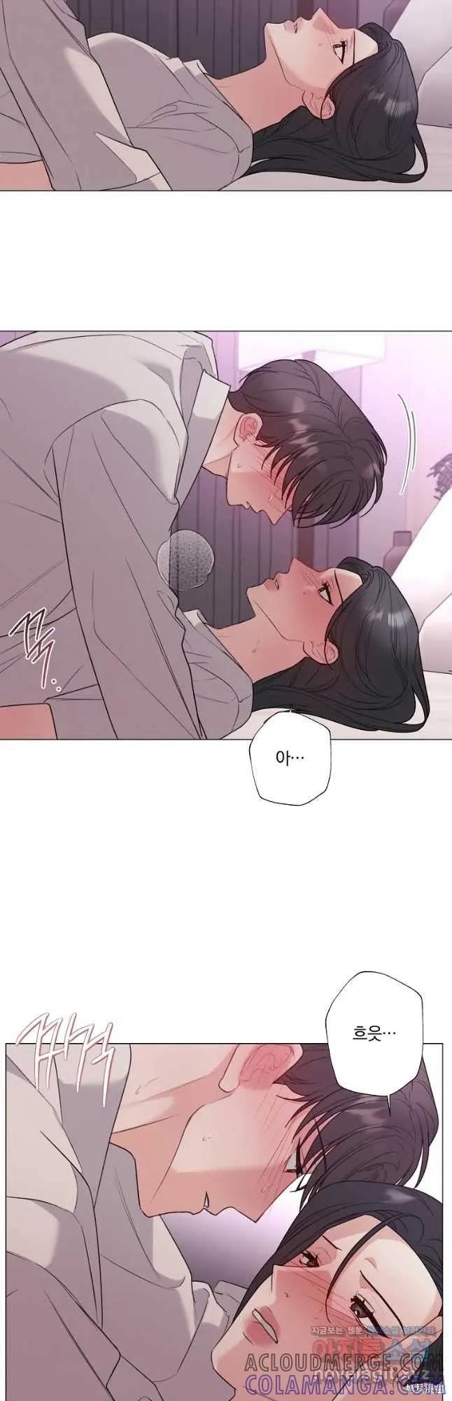 不可为之事 第48话 第19页