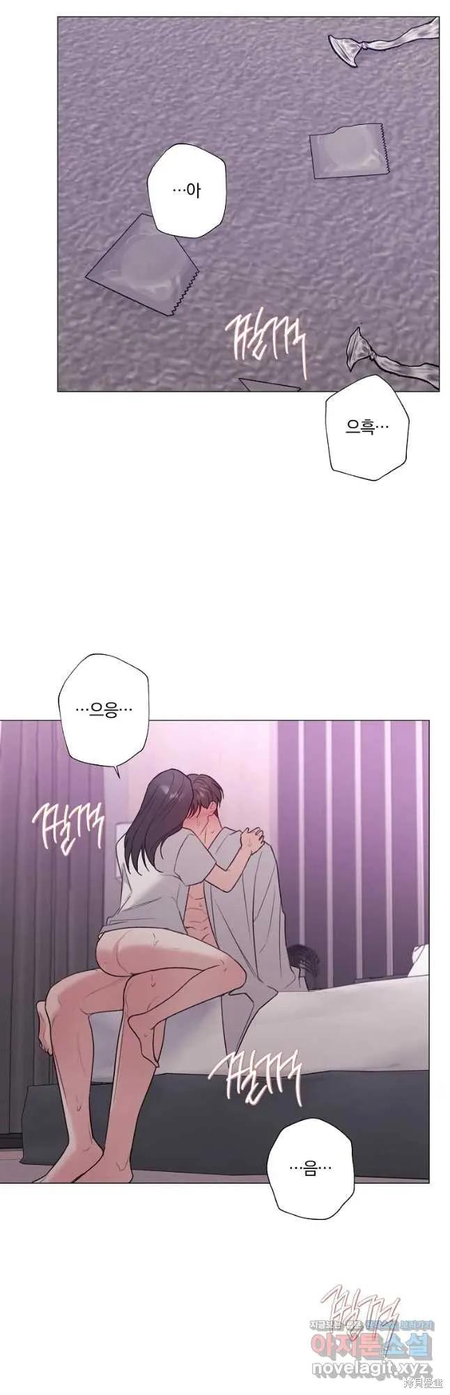 不可为之事 第48话 第10页